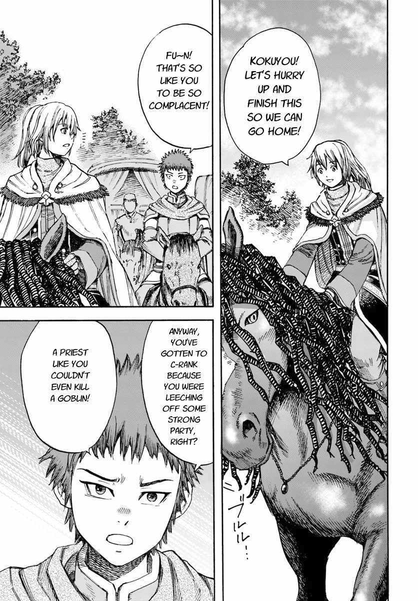 Shoukan sareta Kenja wa Isekai wo Yuku Chapter 5 39